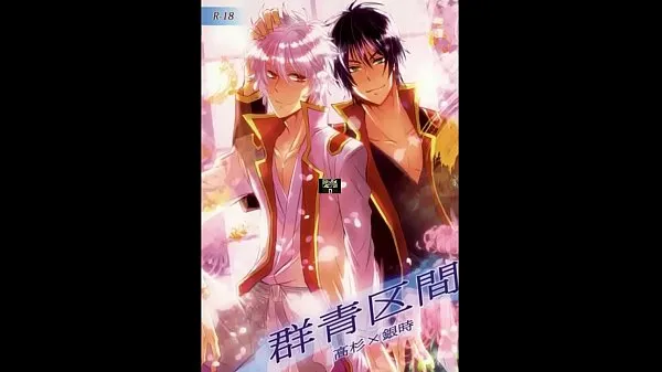 HD Takasugi x Gintoki Gintama Gunjo section mendorong Film