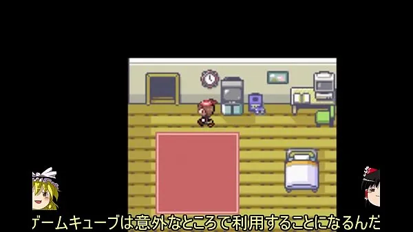 HD ゆっくり実況】すべてのポケモンが出るサファイアpart1【改造ポケモン ڈرائیو موویز