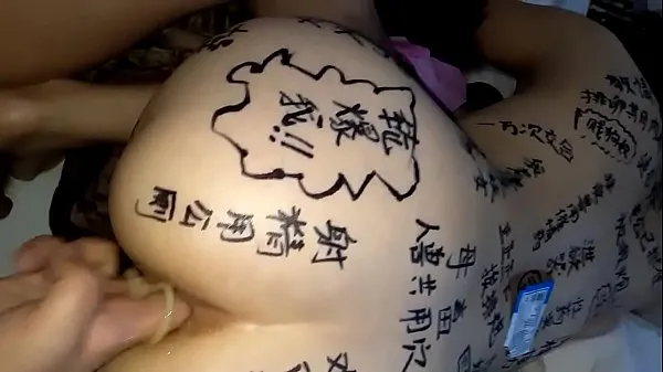 HD China slut wife, bitch training, full of lascivious words, double holes, extremely lewd 드라이브 영화