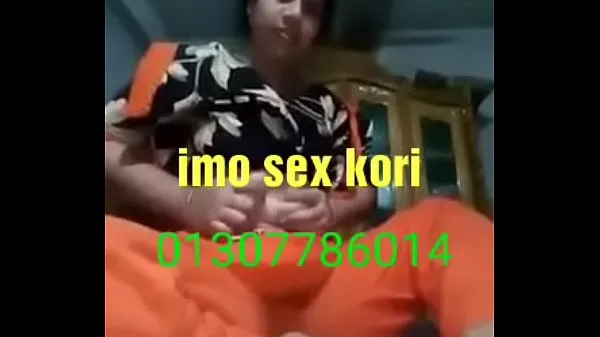 एचडी IMO SEX girl 01307786014.bd call girl ड्राइव मूवीज़