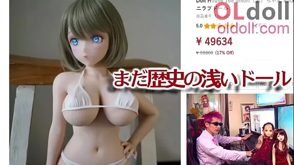 HD Anime love doll summary introduction ڈرائیو موویز