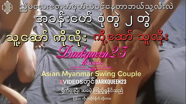 HD Roomate two couple Swing swap girl and wife(burmese speaking)-Myanmar Porn drive Ταινίες