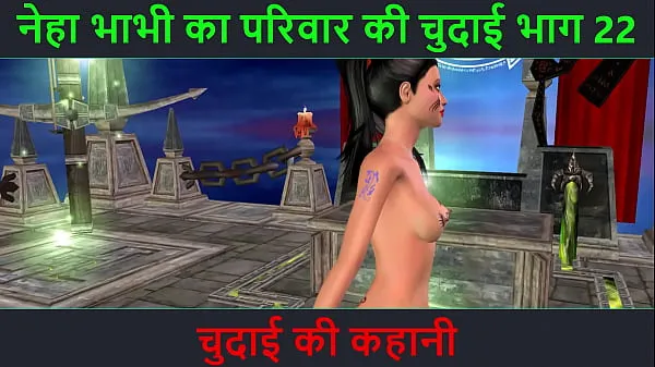 HD Hindi Audio Sex Story - Chudai ki kahani - Neha Bhabhi's Sex adventure Part - 22. Animated cartoon video of Indian bhabhi giving sexy poses ڈرائیو موویز